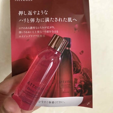 ドレスリフト ローション【医薬部外品】/アテニア/化粧水を使ったクチコミ（1枚目）