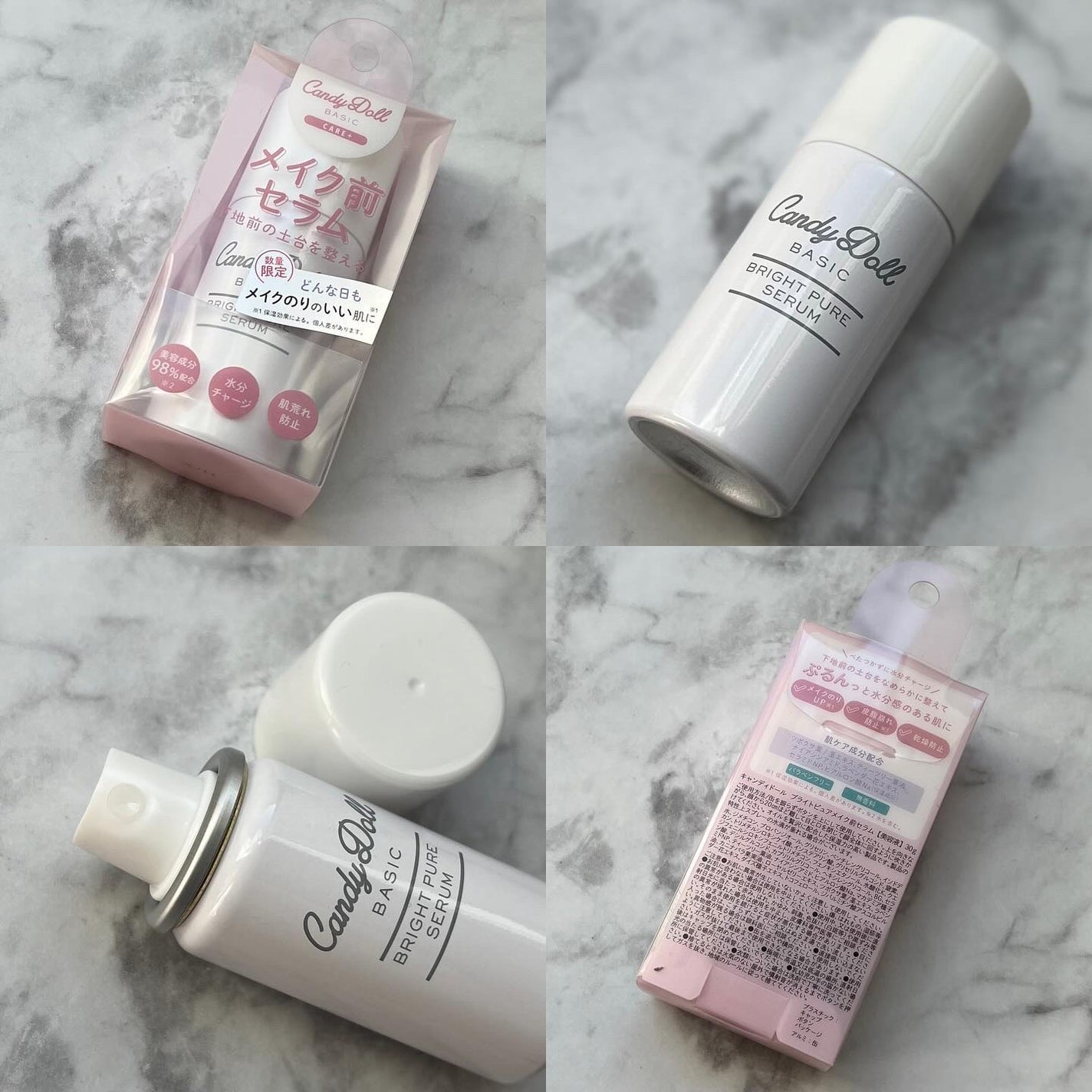 ブライトピュアベースCC/CandyDoll/CCクリームを使ったクチコミ(3枚目)