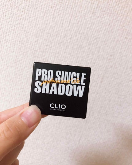 プロ シングル シャドウ/CLIO/単色アイシャドウを使ったクチコミ(2枚目)