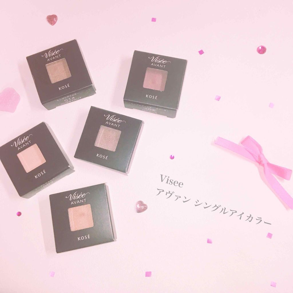 ヴィセ アヴァン シングルアイカラー/Visée/単色アイシャドウを使ったクチコミ（1枚目）