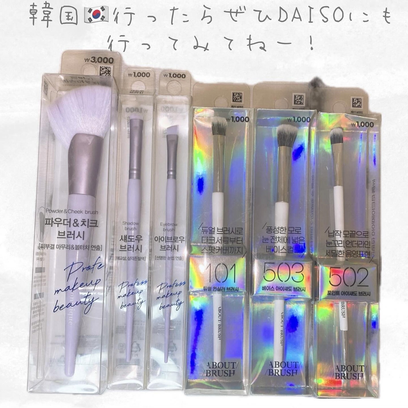 韓国ダイソー/DAISO/パウダーアイシャドウを使ったクチコミ(7枚目)