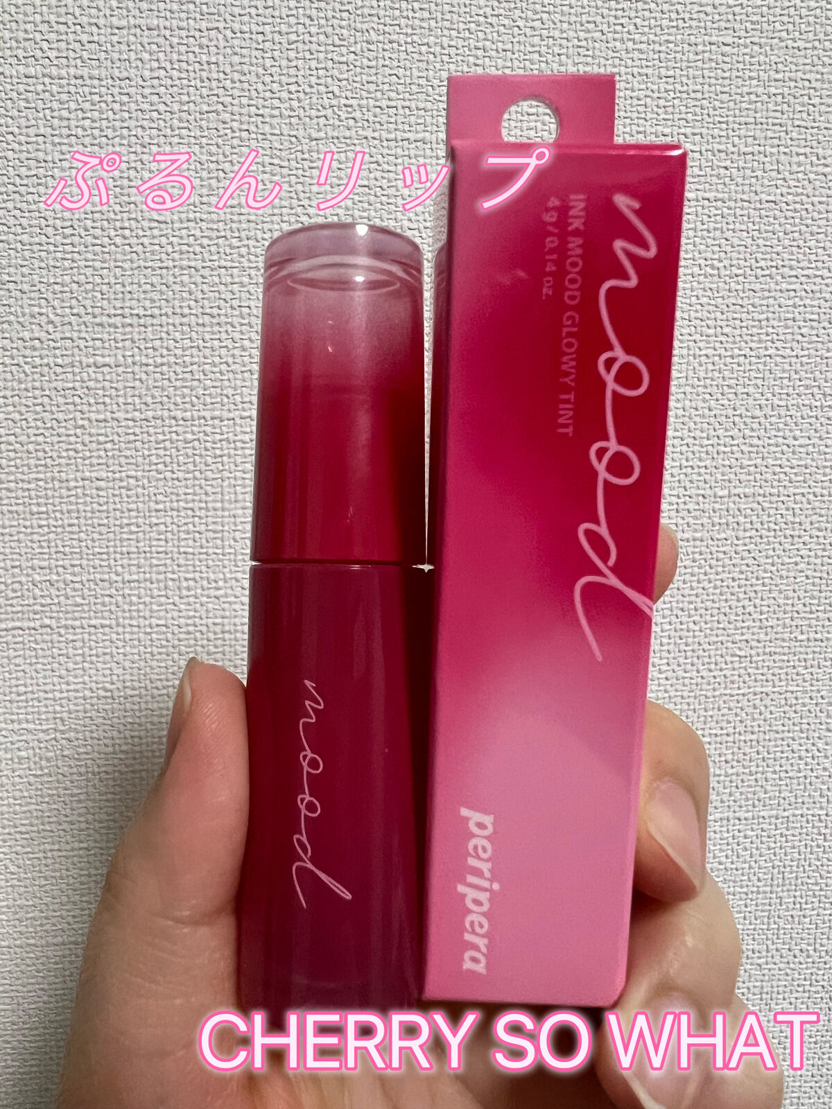 ペリペラ インク ムード グロイ ティント/PERIPERA/リップティントを使ったクチコミ（1枚目）