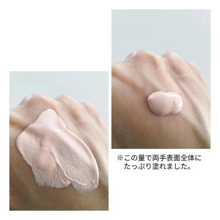 ミノン アミノモイスト エイジングケア デイクリームUV/ミノン/日焼け止めクリームを使ったクチコミ(3枚目)