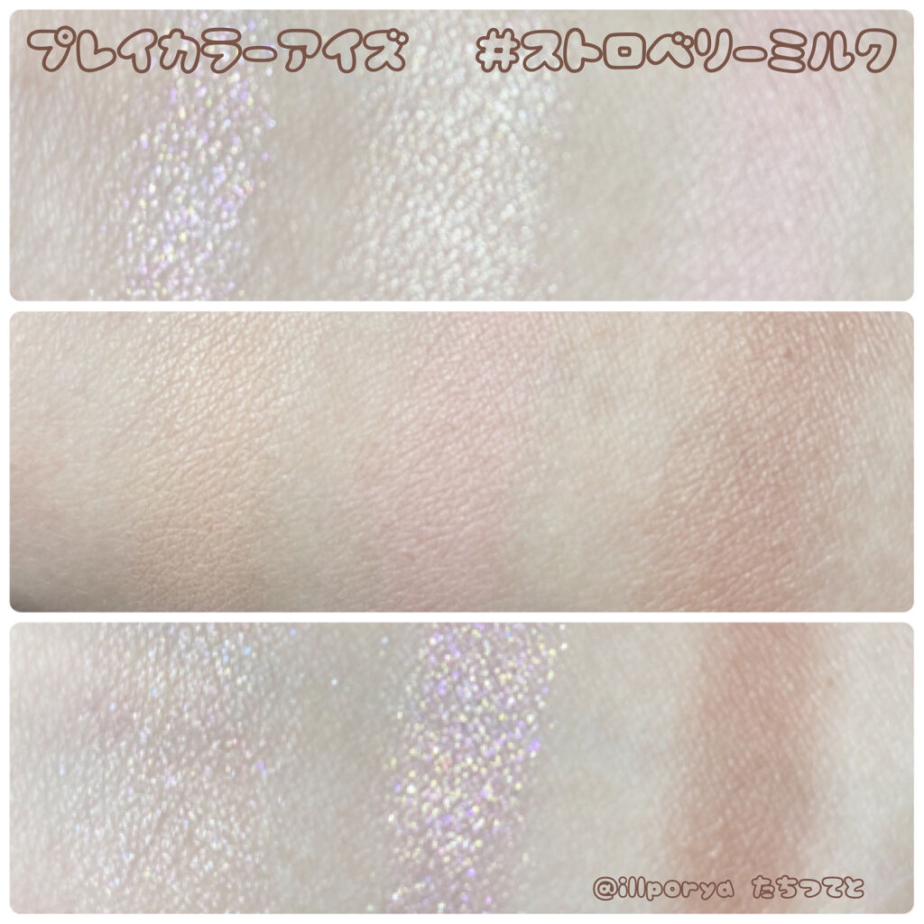 ハーシー プレイカラーアイズミニ/ETUDE/アイシャドウパレットを使ったクチコミ（3枚目）