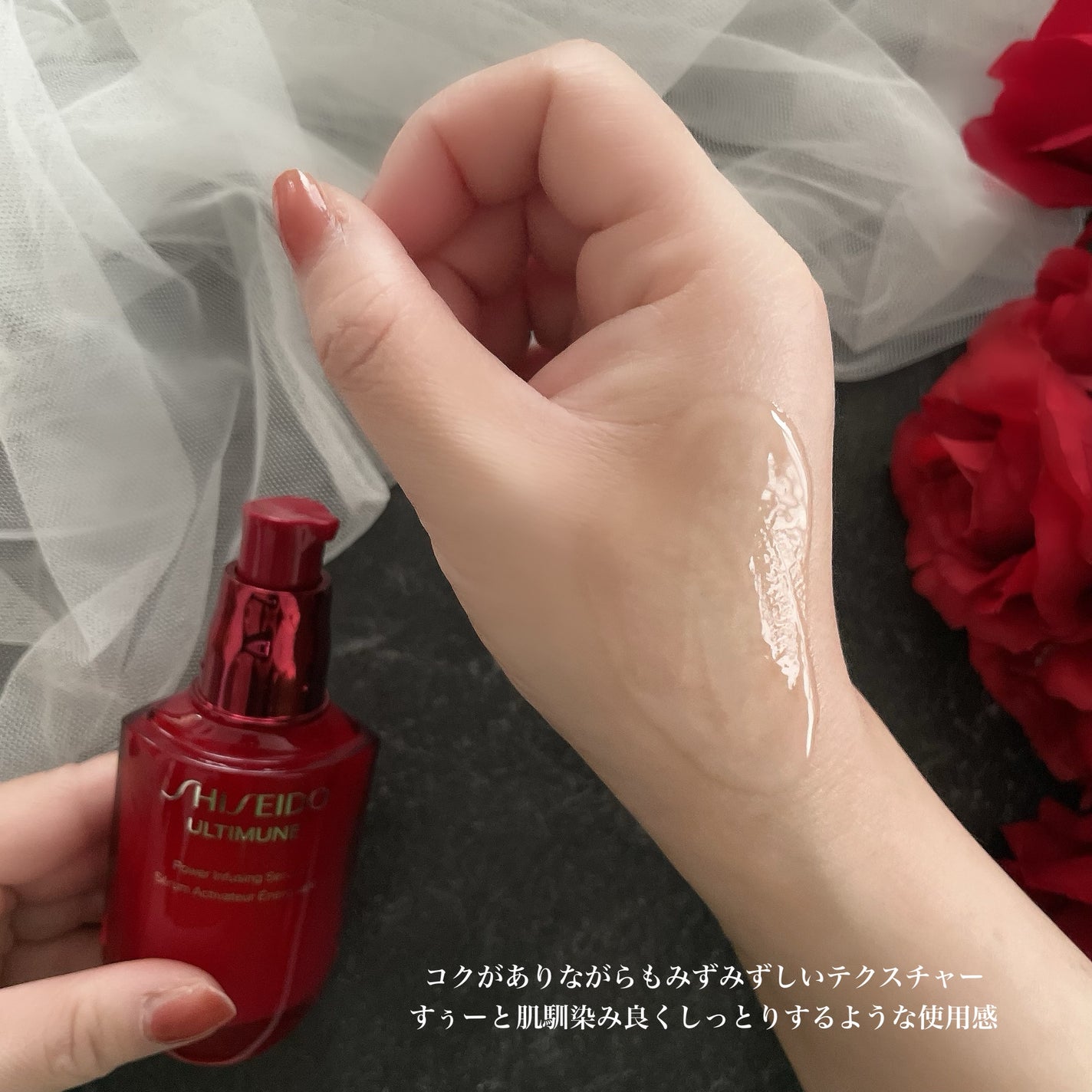 アルティミューン™ パワライジング セラム/SHISEIDO/美容液を使ったクチコミ(4枚目)