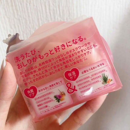 恋するおしり ヒップケアソープ/ペリカン石鹸/バスト・ヒップケアを使ったクチコミ(2枚目)