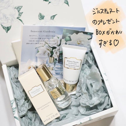 イノセントガーデニア オードパルファン/Flora Notis JILL STUART/香水(レディース)を使ったクチコミ(4枚目)