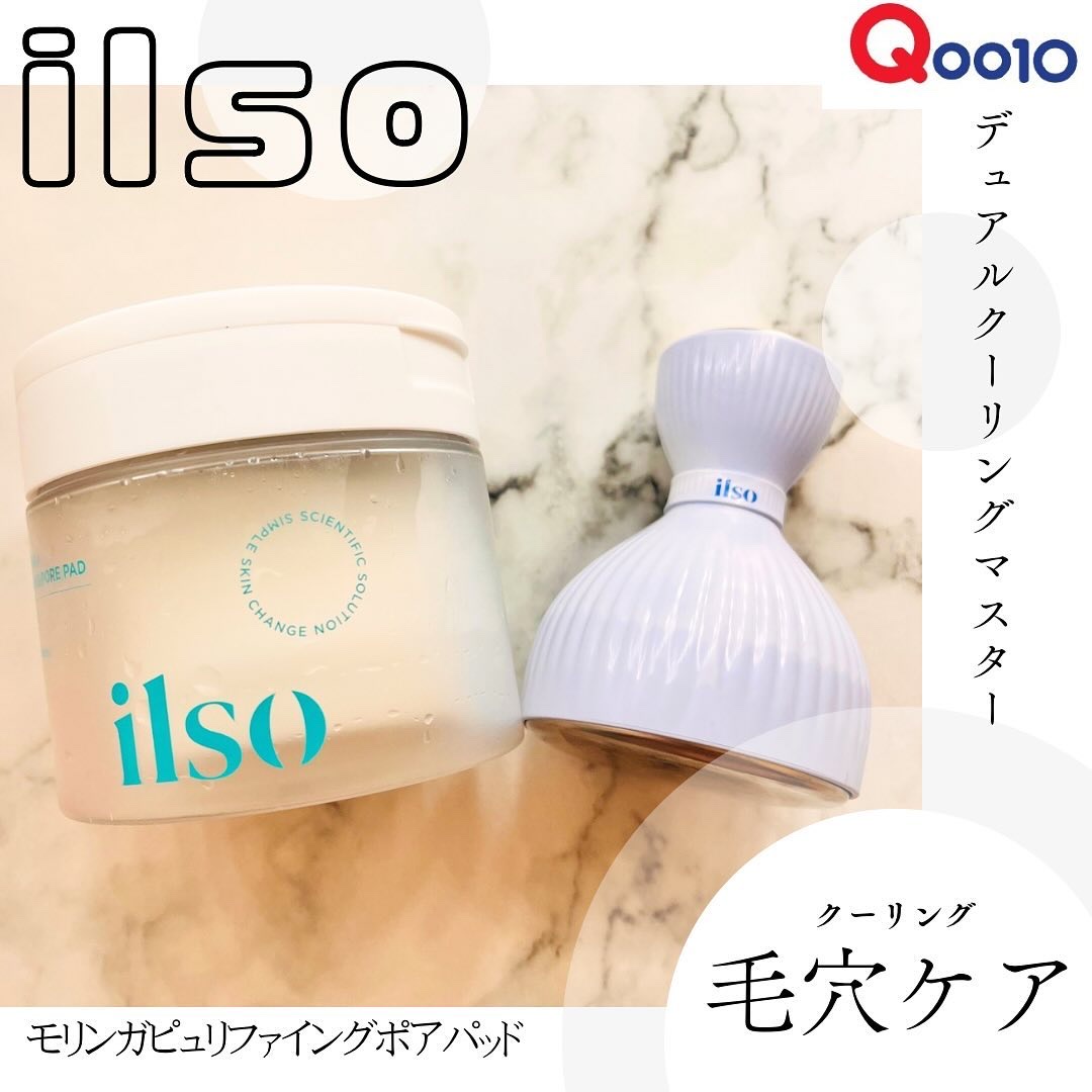 イルソデュアルクーリングマスター/ilso/美顔器・マッサージを使ったクチコミ（1枚目）