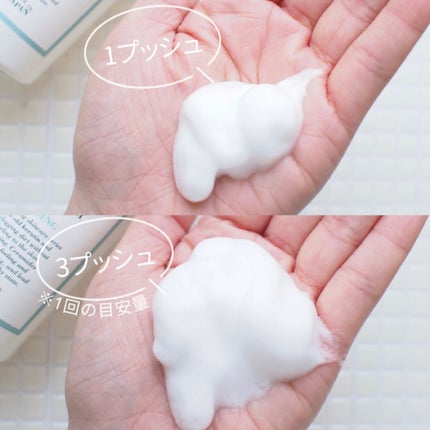 トリートメントリッチフォーム 本体 150ml/エトヴォス/泡洗顔を使ったクチコミ(3枚目)