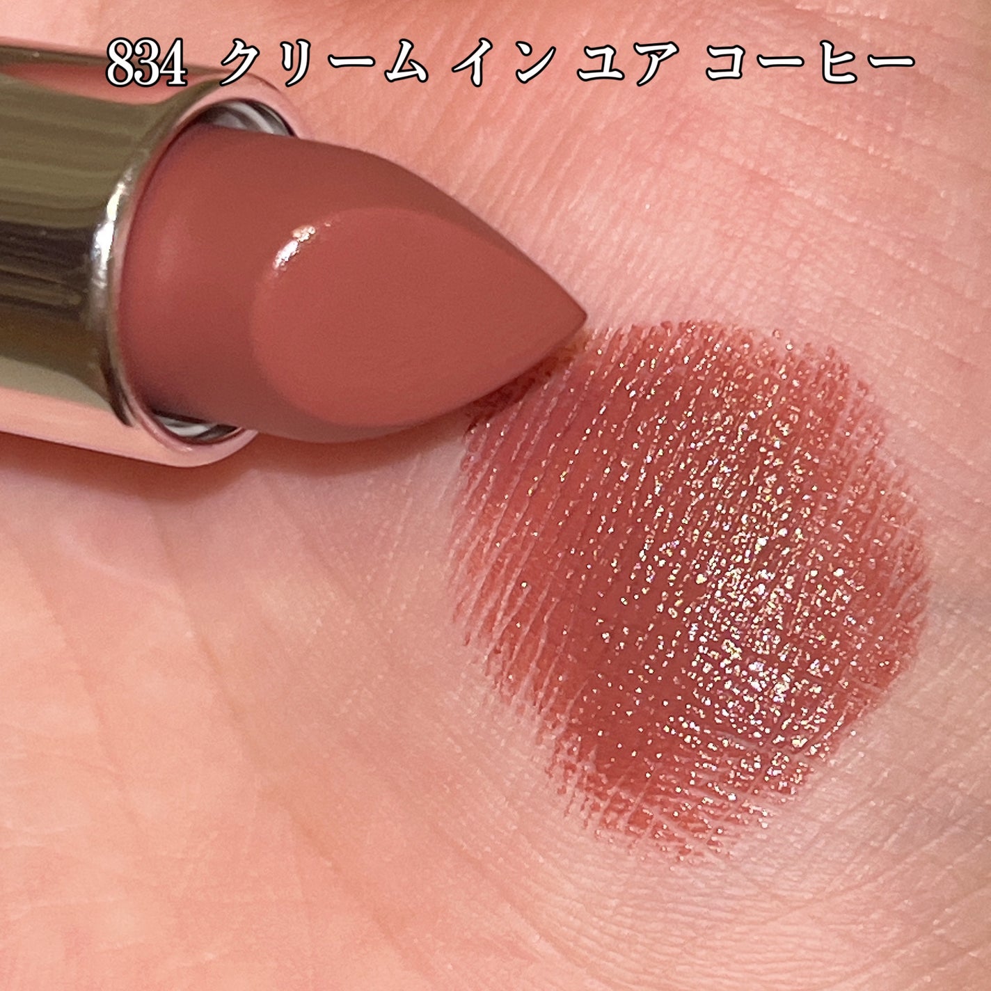 ããã·ãã« ã¹ãªãŒã¯ ãµãã³ ãªããã¹ãã£ãã¯/Mã»Aã»C/å£çŽ
ã䜿ã£ãã¯ãã³ãïŒ2æç®ïŒ