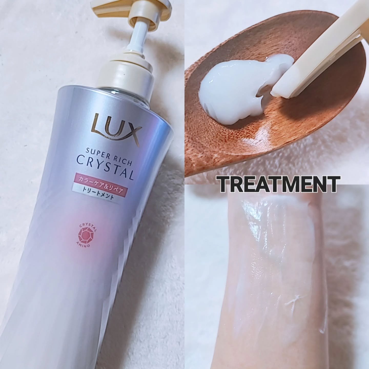 スーパーリッチクリスタル　カラーケア＆リペア　シャンプー/トリートメント/LUX/シャンプー・コンディショナーを使ったクチコミ（3枚目）