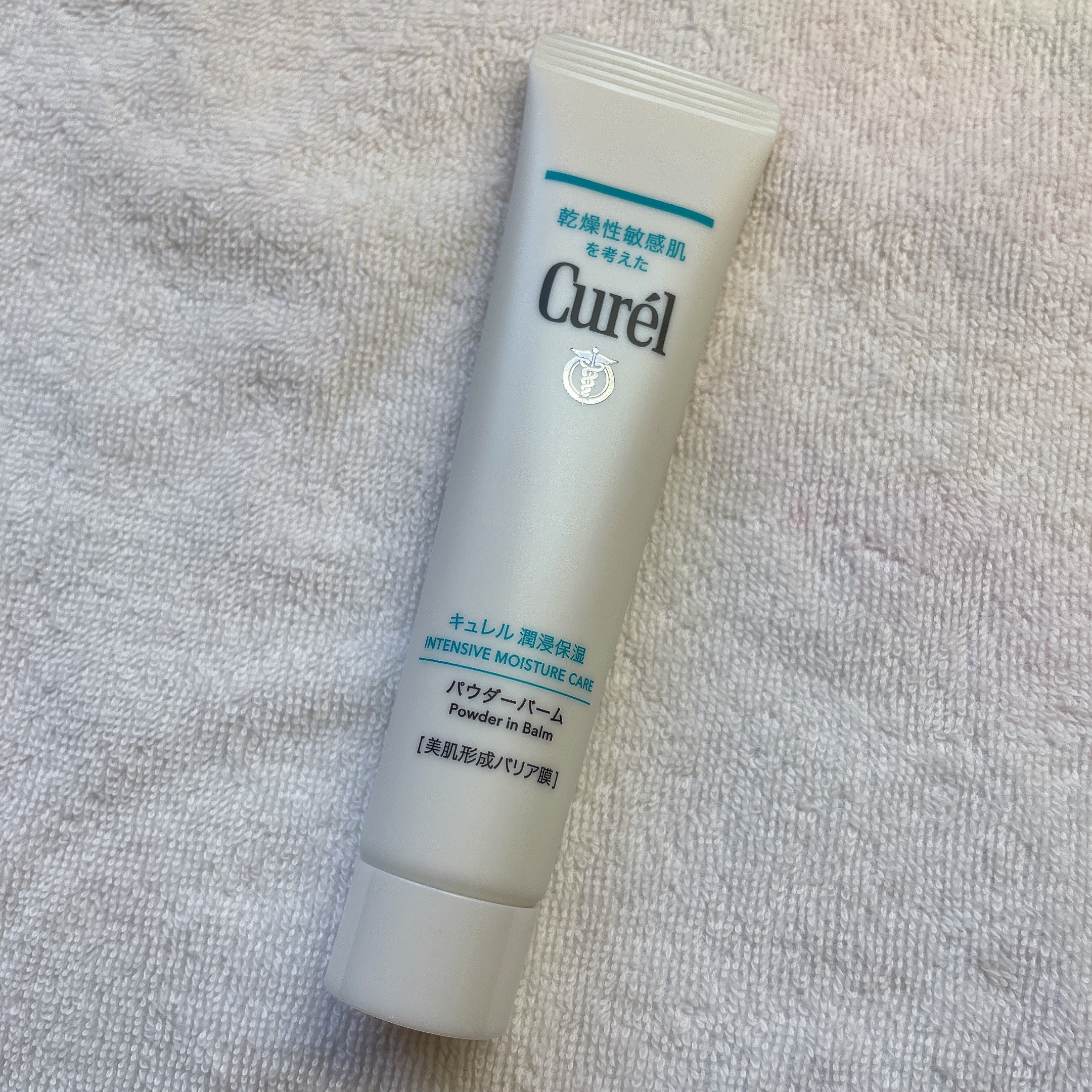 キュレル 潤浸保湿 パウダーバーム/キュレル/フェイスバームを使ったクチコミ（2枚目）