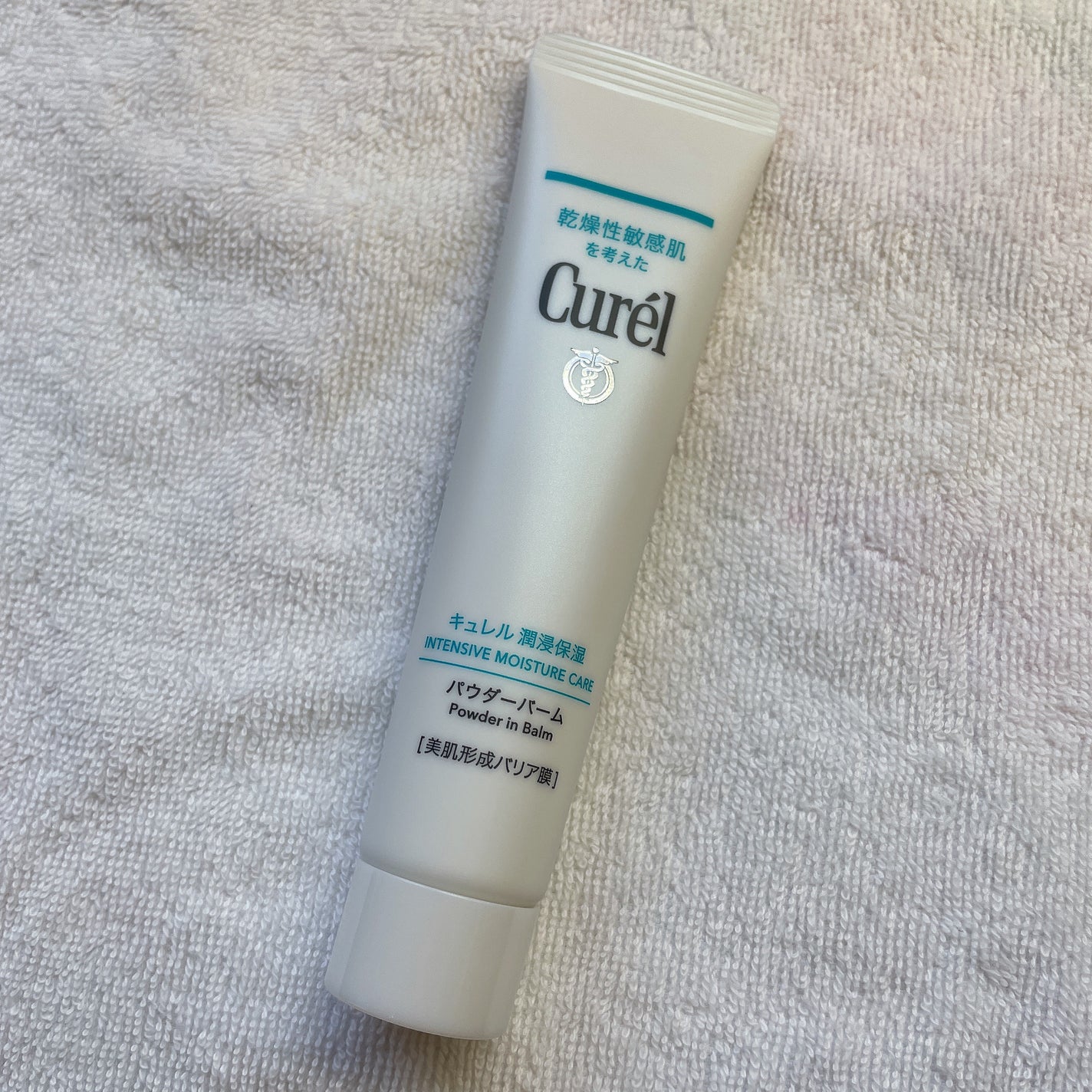 キュレル 潤浸保湿 パウダーバーム/キュレル/フェイスバームを使ったクチコミ(2枚目)