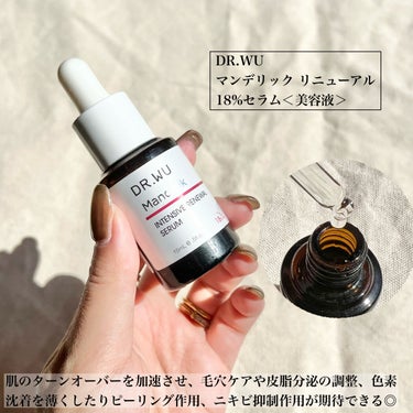 エマルジョンリムーバー　300ml/200ml/水橋保寿堂製薬/その他洗顔料を使ったクチコミ（3枚目）