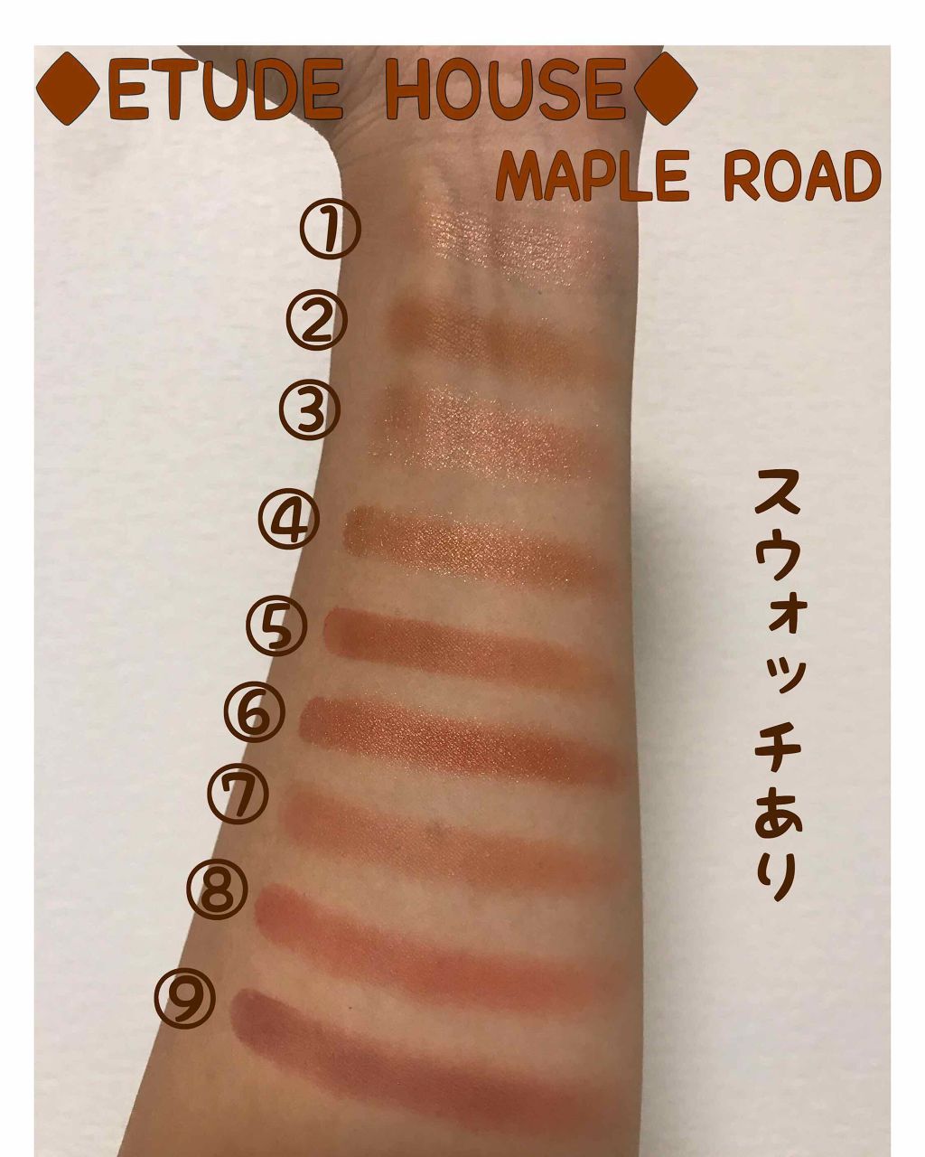 プレイカラーアイシャドウ メープルロード/ETUDE/アイシャドウパレットを使ったクチコミ(3枚目)