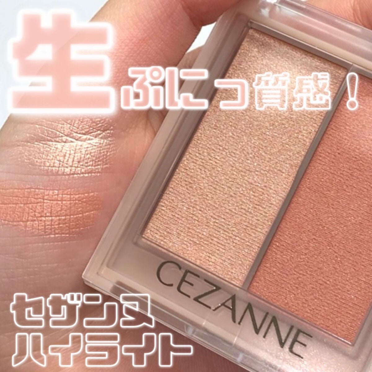 ãã§ã€ã¹ã°ããŠã«ã©ãŒ/CEZANNE/ã¯ãªãŒã ãã€ã©ã€ãã䜿ã£ãã¯ãã³ãïŒ1æç®ïŒ