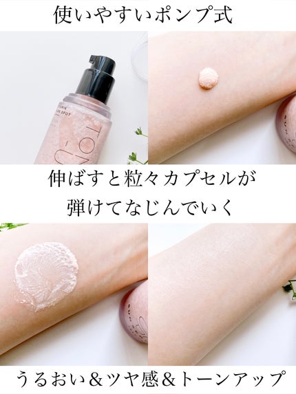 ビタミントーンアップサンセラム/VELY VELY/日焼け止めローションを使ったクチコミ(4枚目)