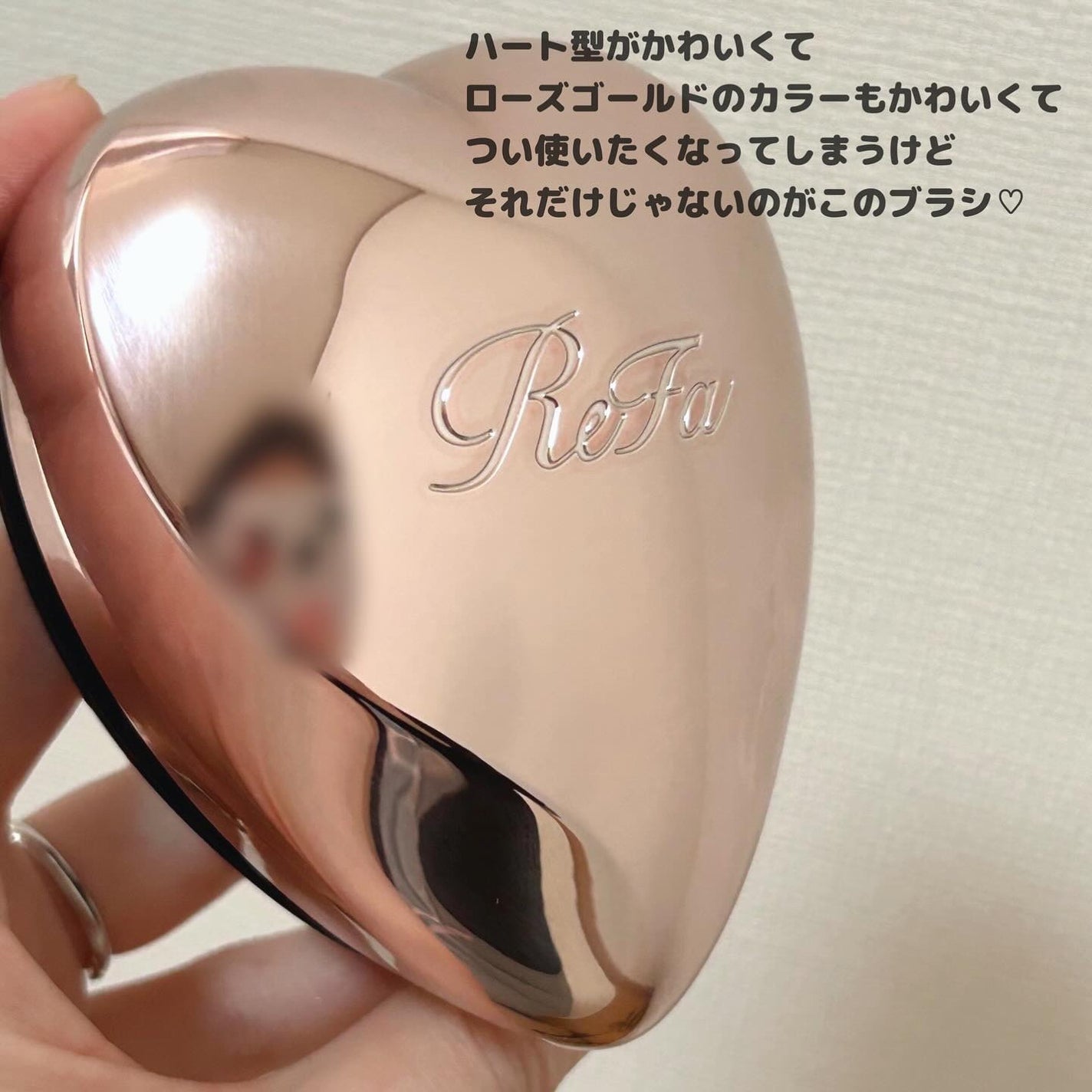 リファ ハートブラシ/ReFa/頭皮ケアを使ったクチコミ(2枚目)
