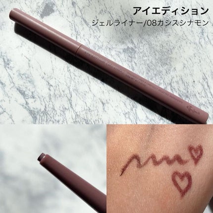 エテュセ アイエディション (マスカラベース)/ettusais/マスカラ下地を使ったクチコミ(4枚目)