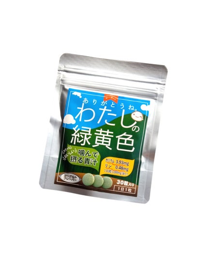 を使ったクチコミ(1枚目)