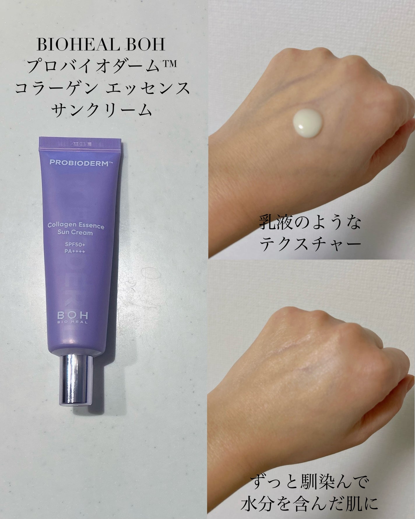 オーガニックアクア エアレスクッション ナチュラビオール/bior oraganics/クッションファンデーションを使ったクチコミ(2枚目)