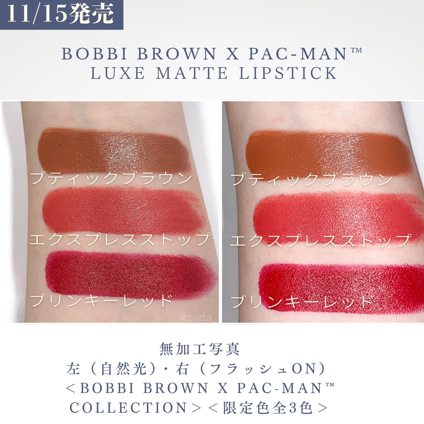 リュクス マット リップスティック/BOBBI BROWN/口紅を使ったクチコミ(1枚目)