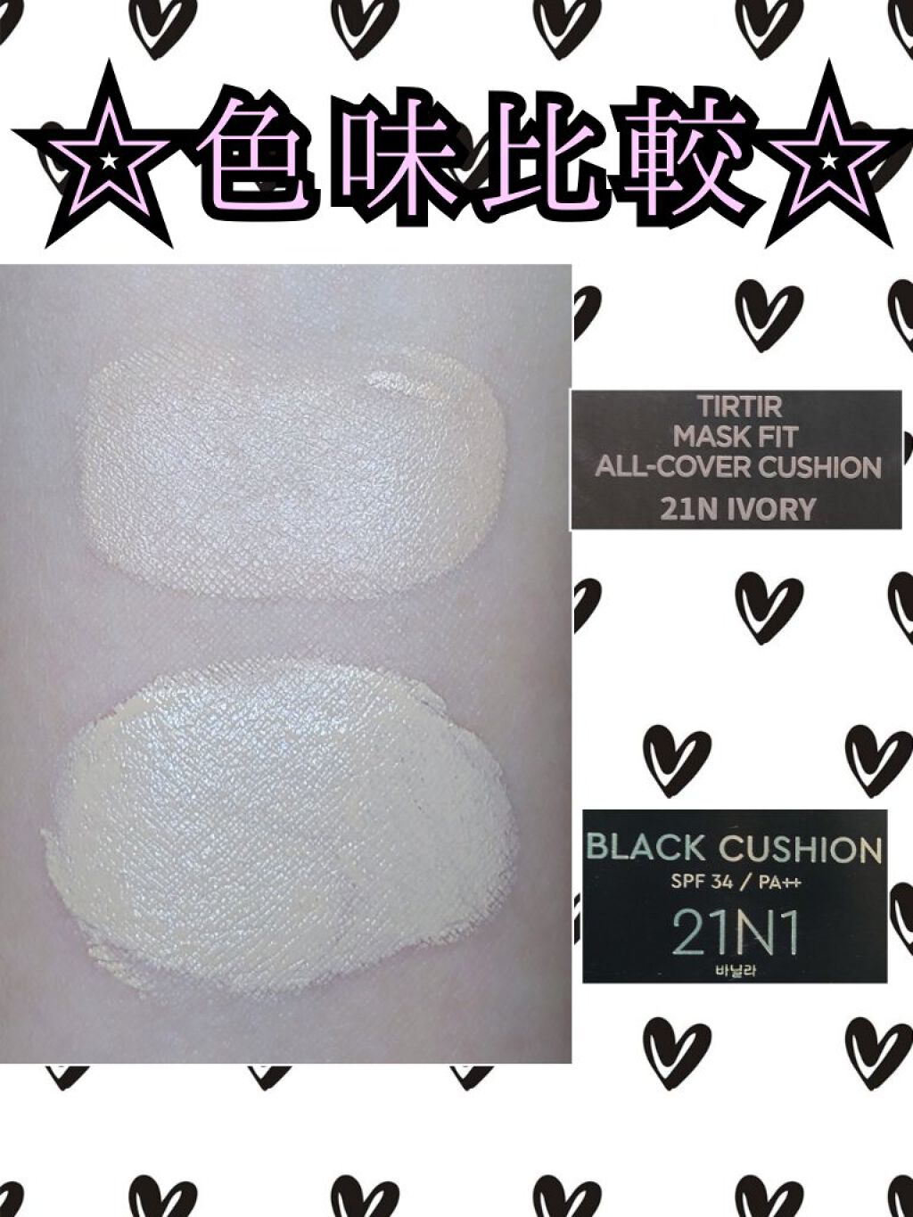 マスクフィットオールカバークッション/TIRTIR(ティルティル)/クッションファンデーションを使ったクチコミ（2枚目）