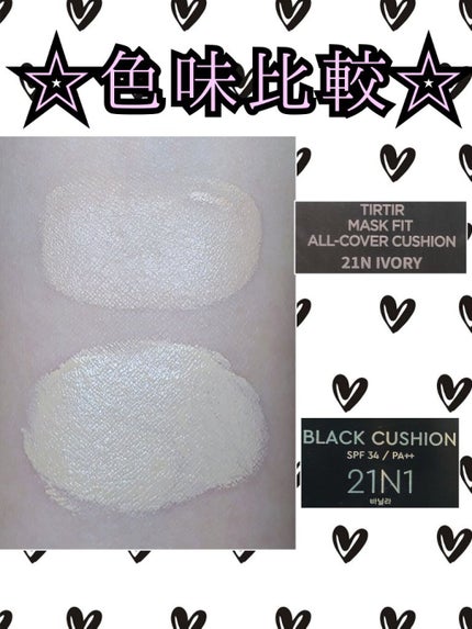 ブラック クッション/HERA/クッションファンデーションを使ったクチコミ(2枚目)