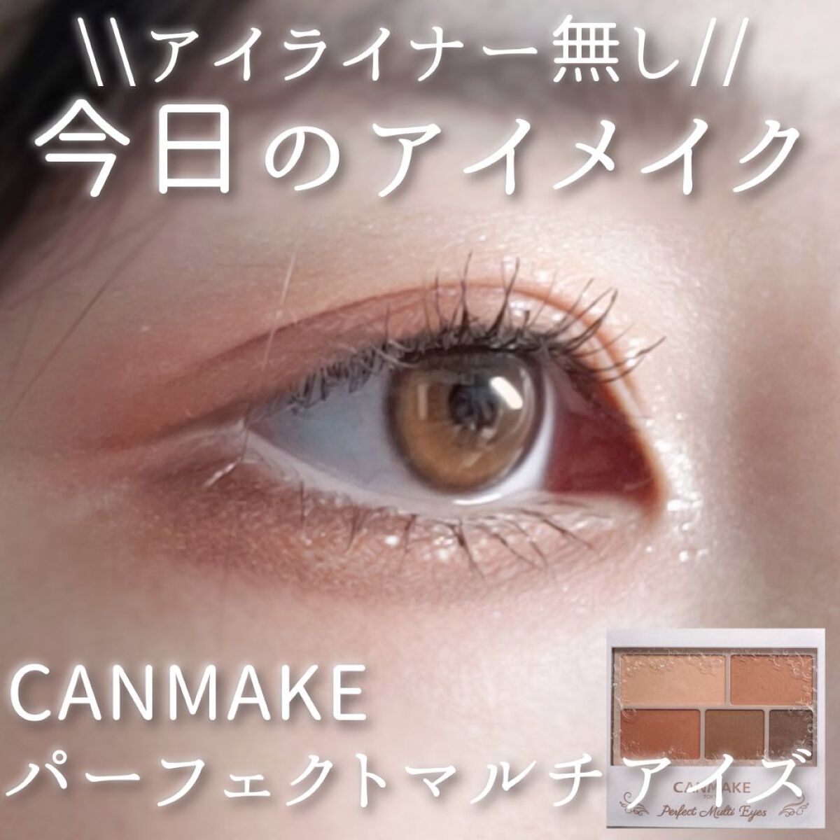 ルックアット マイアイベルベット/ETUDE/単色アイシャドウを使ったクチコミ（1枚目）