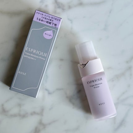 トリプル モイスチュア プライマー/ESPRIQUE/化粧下地を使ったクチコミ(1枚目)