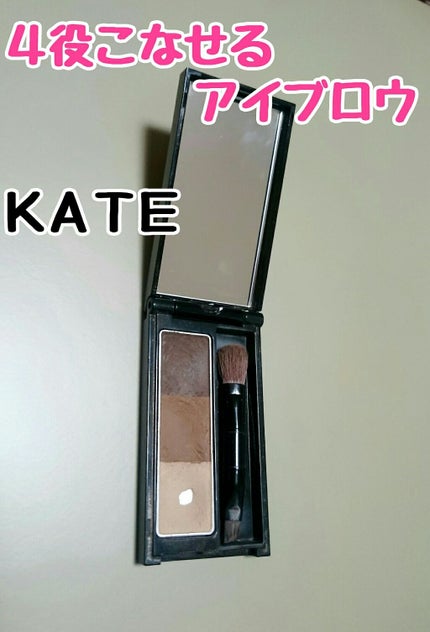 デザイニングアイブロウN/KATE/パウダーアイブロウを使ったクチコミ(1枚目)