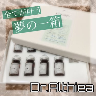 バイオブティック リバイタル アンプル/Dr.Althea/美容液を使ったクチコミ（1枚目）