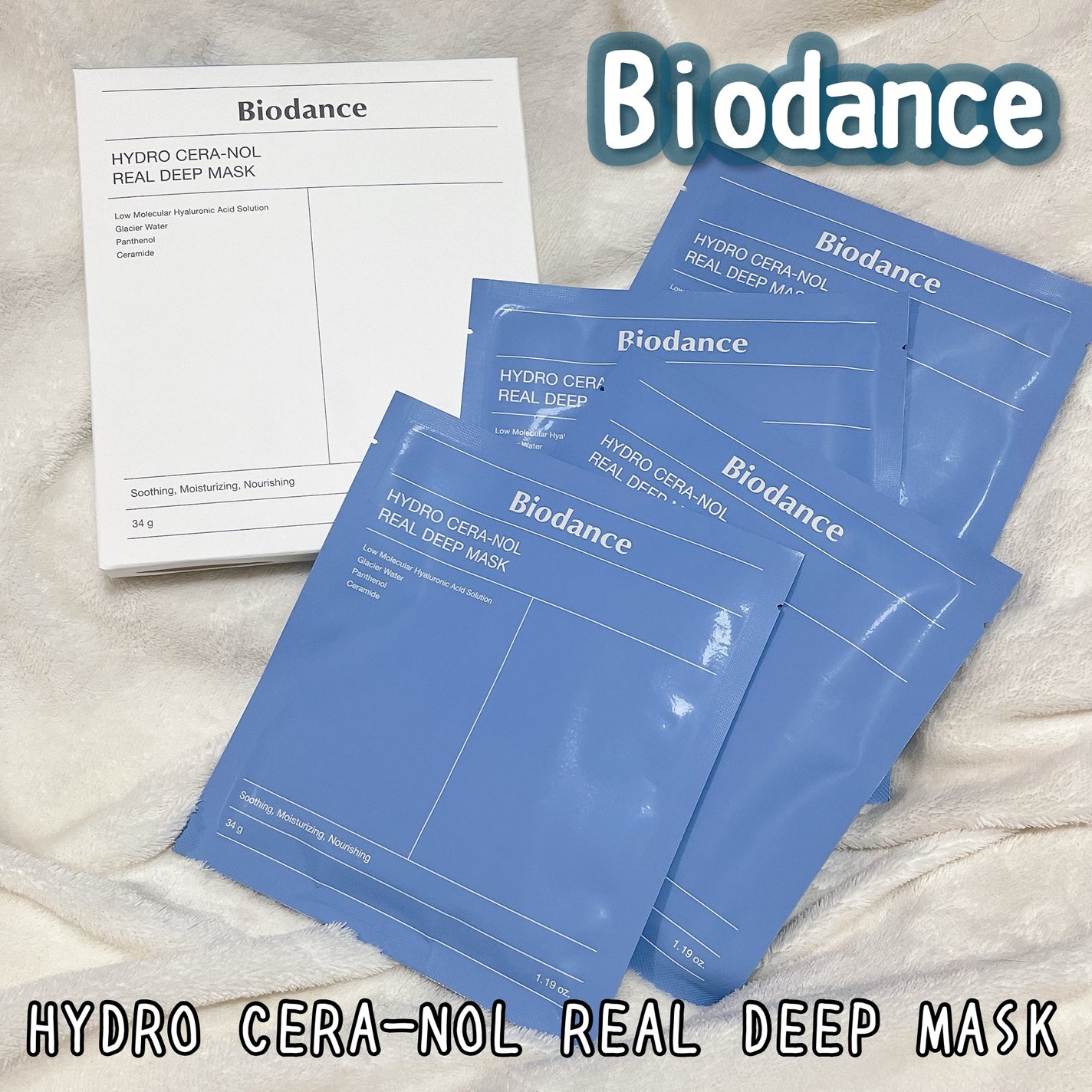 ハイドロセラノールリアルディープマスク/Biodance/シートマスク・パックを使ったクチコミ(4枚目)