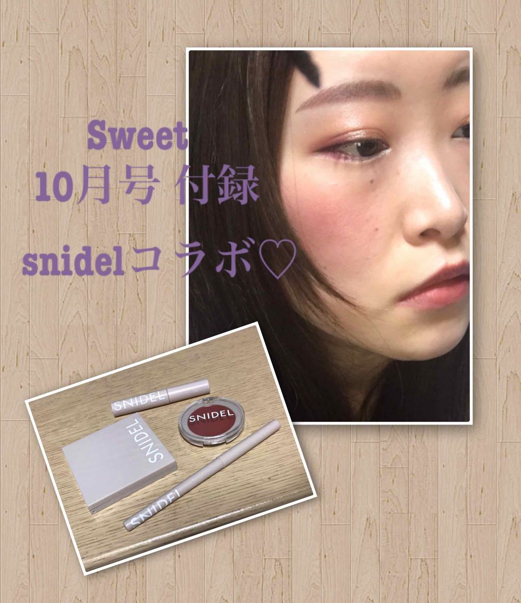 Sweet 2018年10月号/Sweet(スウィート)/雑誌を使ったクチコミ(1枚目)