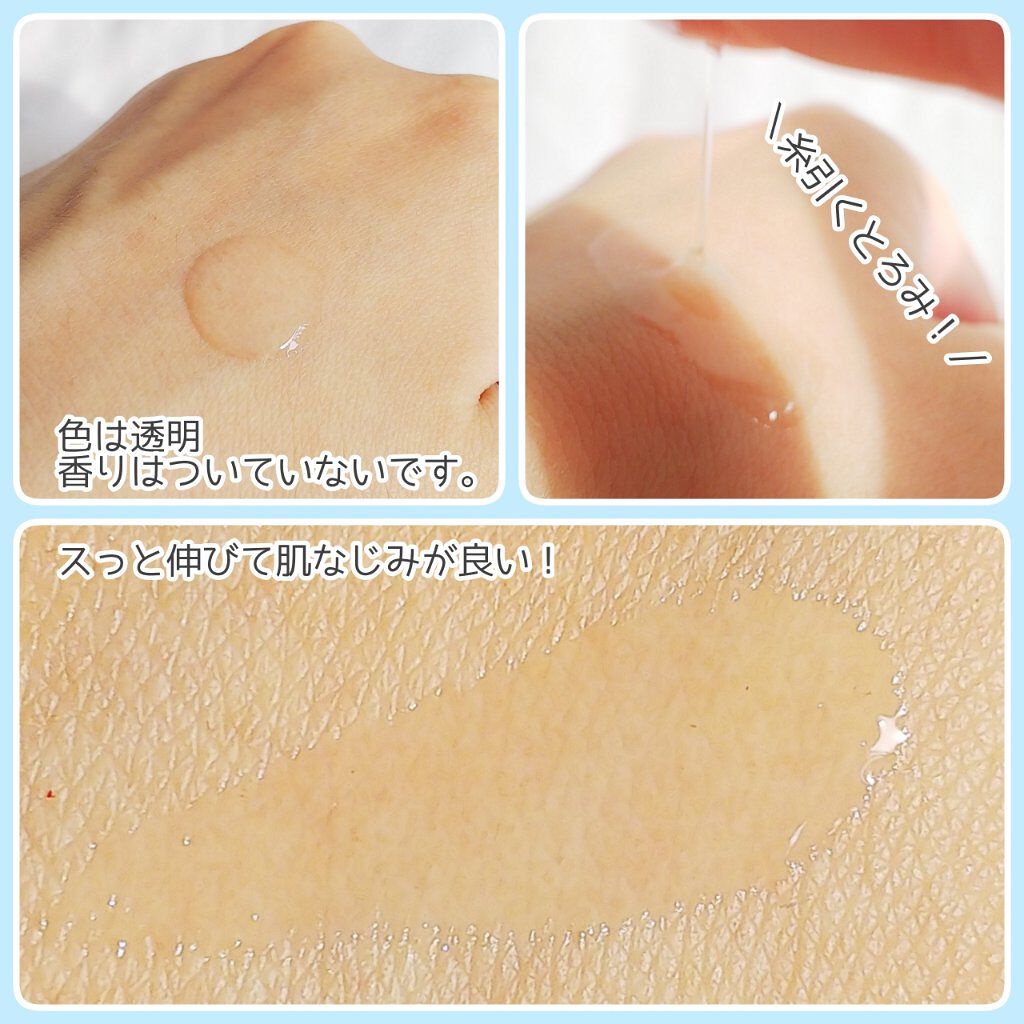 HIK セラム/HIK/美容液を使ったクチコミ(4枚目)