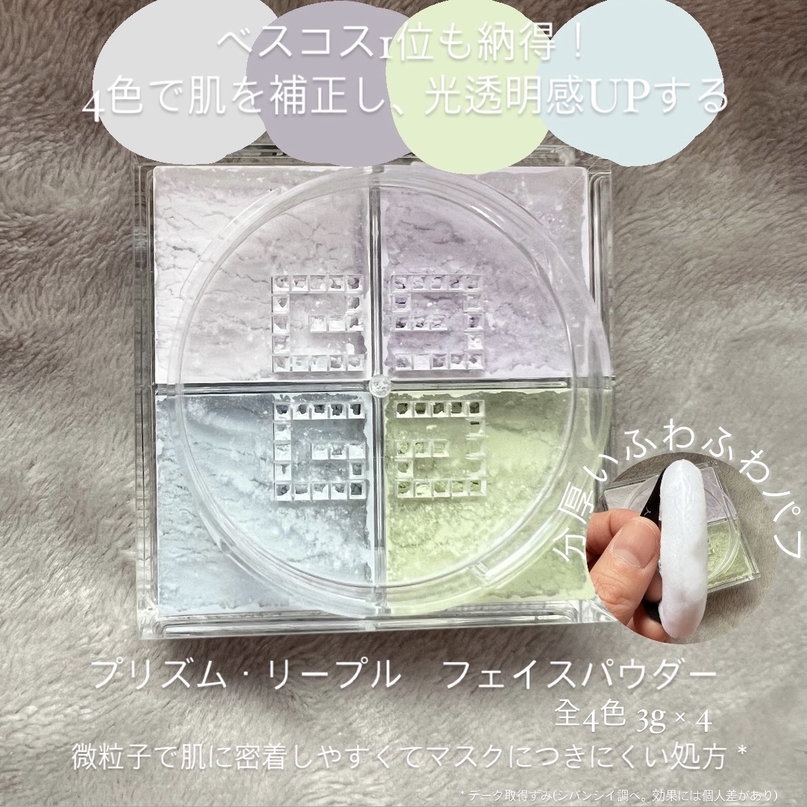 プリズム・リーブル・スキンケアリング・グロウ・クッション/GIVENCHY/クッションファンデーションを使ったクチコミ（3枚目）