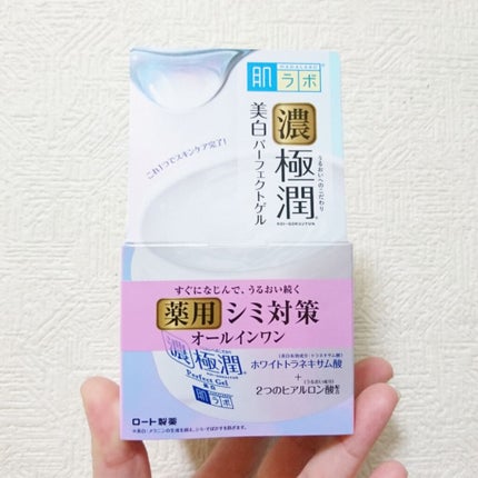 極潤 美白パーフェクトゲル/肌ラボ/オールインワン化粧品を使ったクチコミ(1枚目)