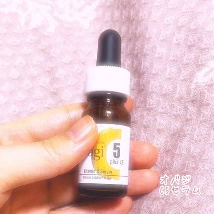 オバジC5セラム/オバジ/美容液を使ったクチコミ(1枚目)