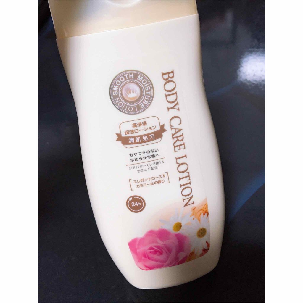 BODY CARE LOTION/ドン・キホーテ/ボディローションを使ったクチコミ(2枚目)