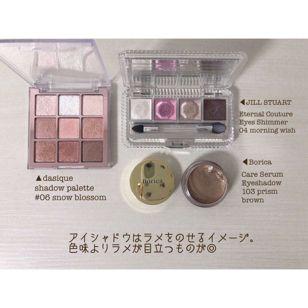 ジューシーピュアアイズ/キャンメイク/アイシャドウパレットを使ったクチコミ(3枚目)