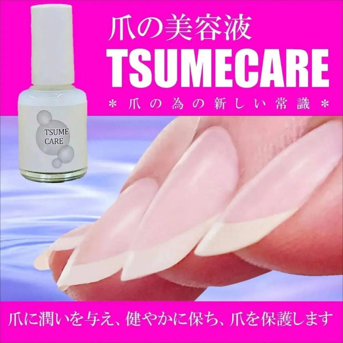 TSUMECARE/NailSalon mayunail/ネイルオイル・トリートメントを使ったクチコミ(4枚目)