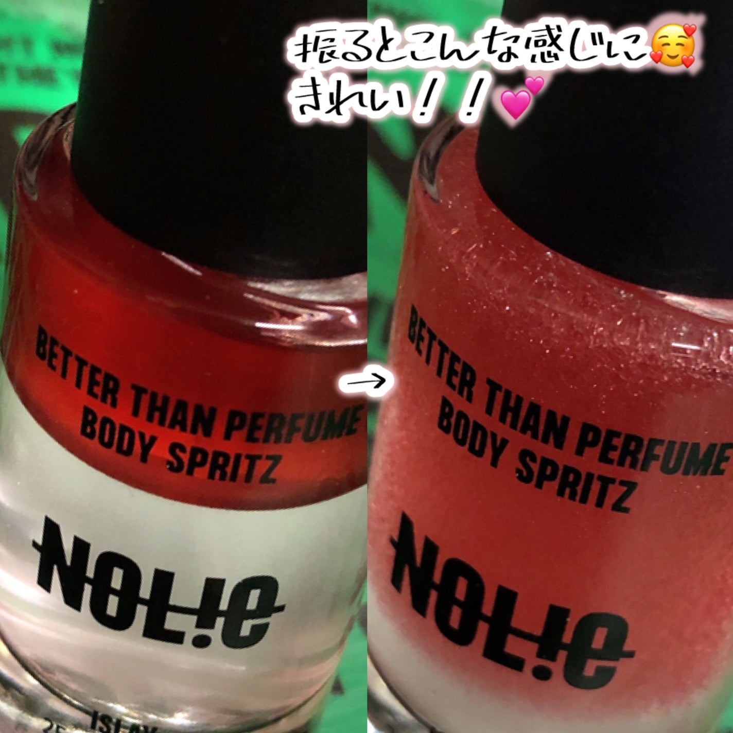 ベター ザン パフューム ボディスプリッツ アイラ/NOLIE/香水(その他)を使ったクチコミ(3枚目)