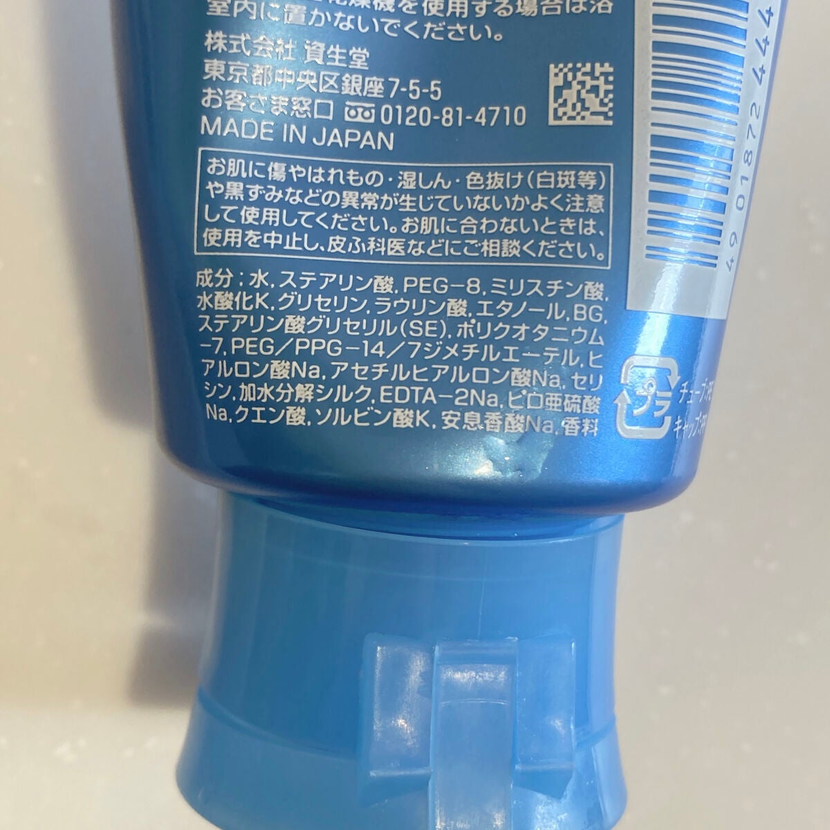 パーフェクトホイップu/SENKA(専科)/洗顔フォームを使ったクチコミ(6枚目)