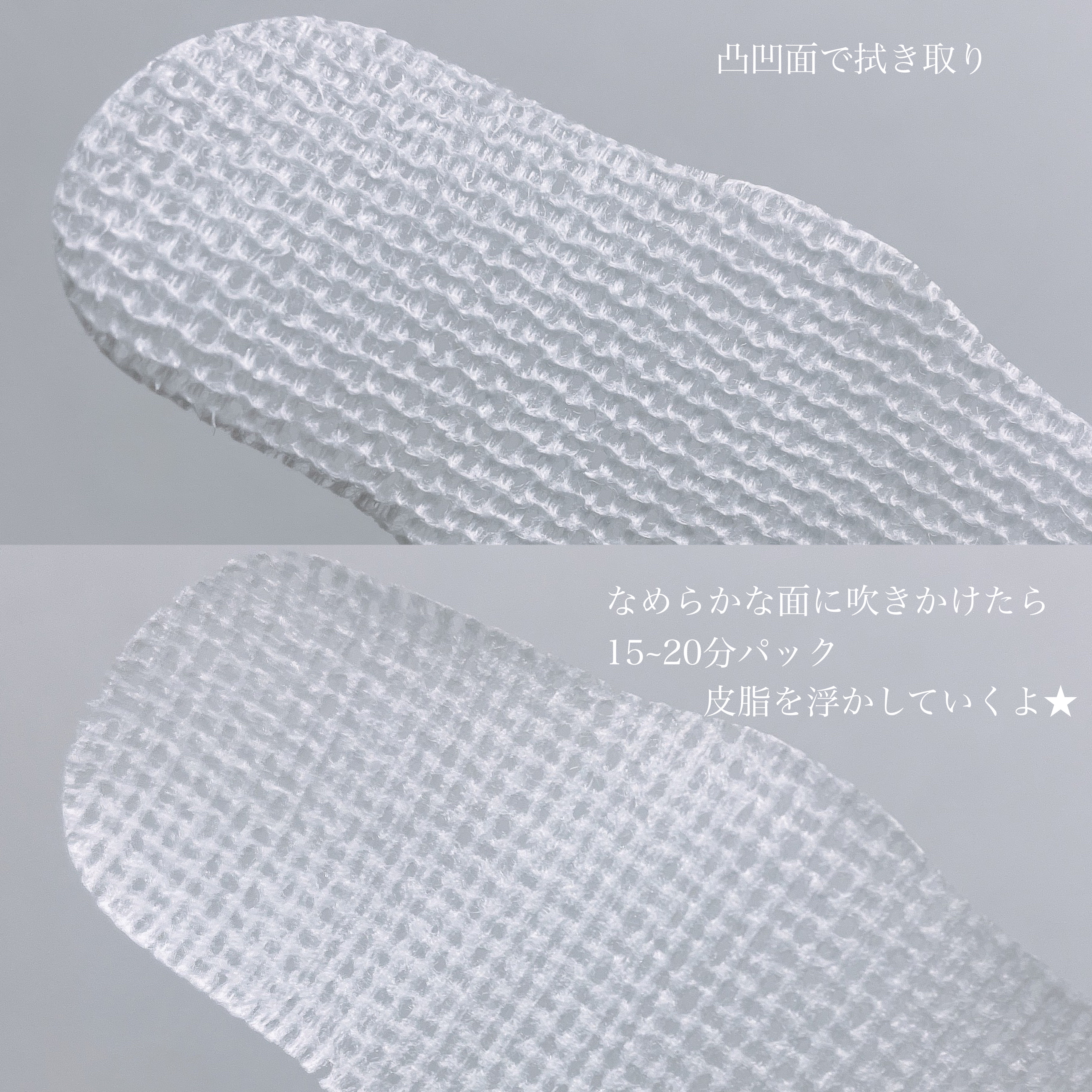 ノーモアブラックヘッド(ノーズピーリング)/One-day's you/スクラブ・ゴマージュを使ったクチコミ（3枚目）