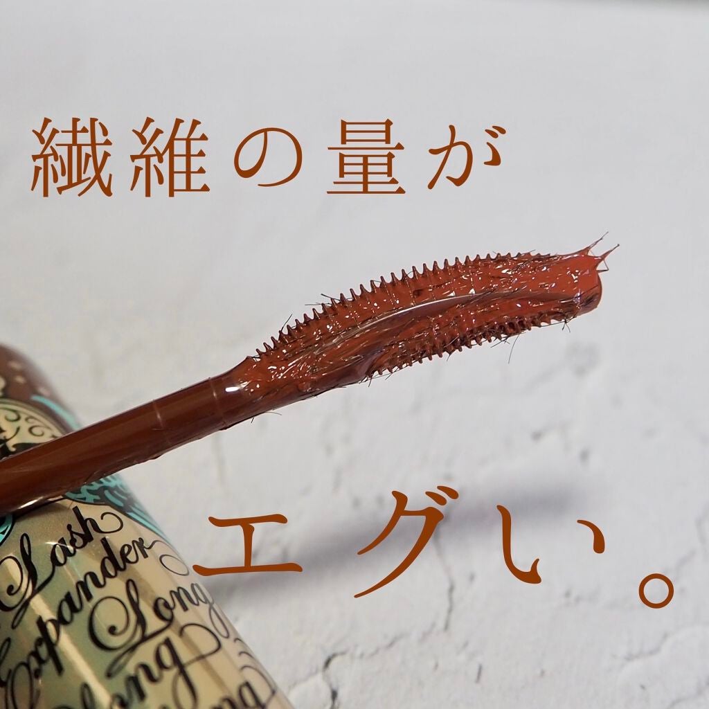 ラッシュエキスパンダー ロングロングロング EX/MAJOLICA MAJORCA/マスカラを使ったクチコミ(2枚目)