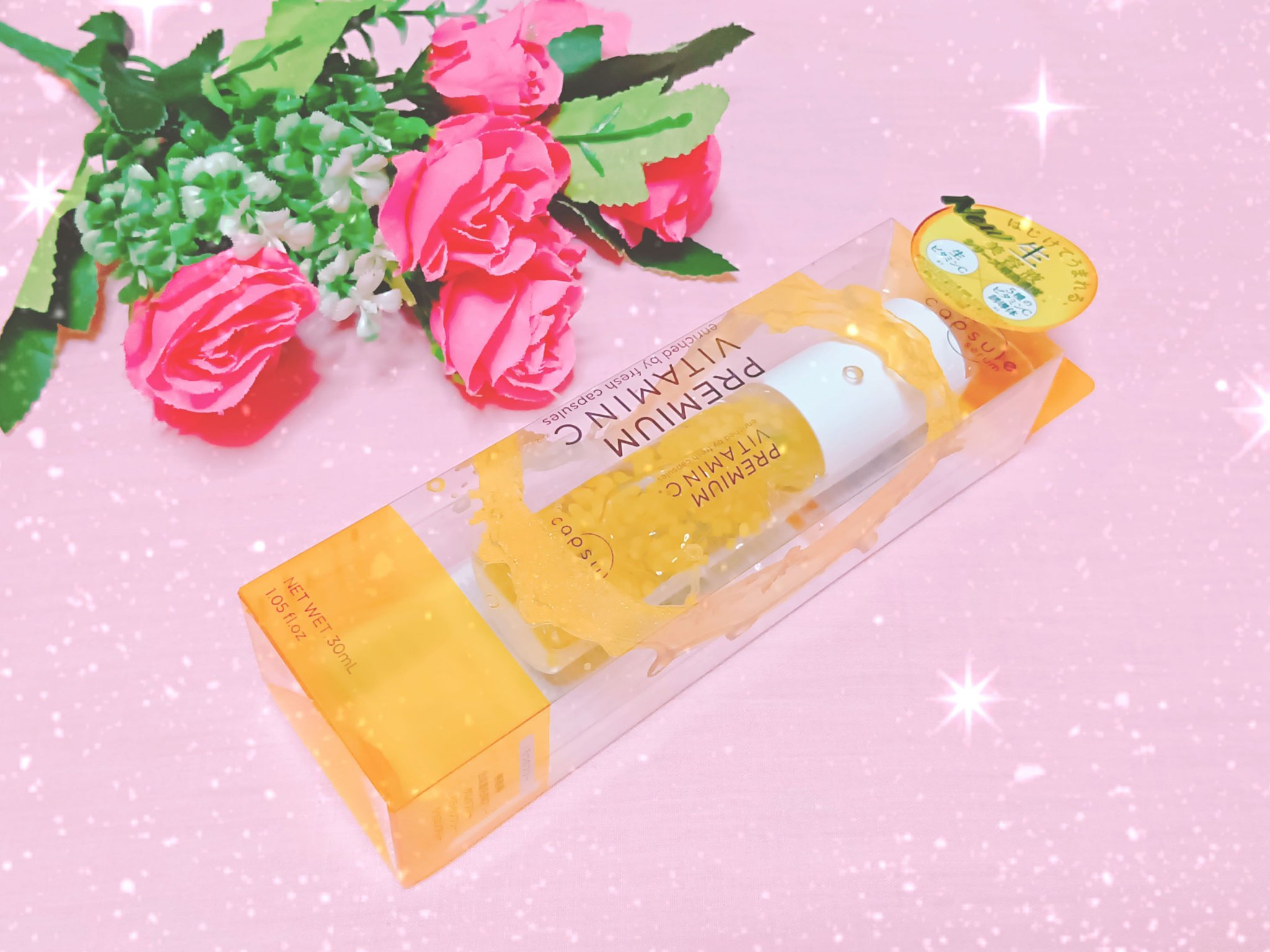 CPセラム V 美容液/カプセルセラム/美容液を使ったクチコミ（2枚目）