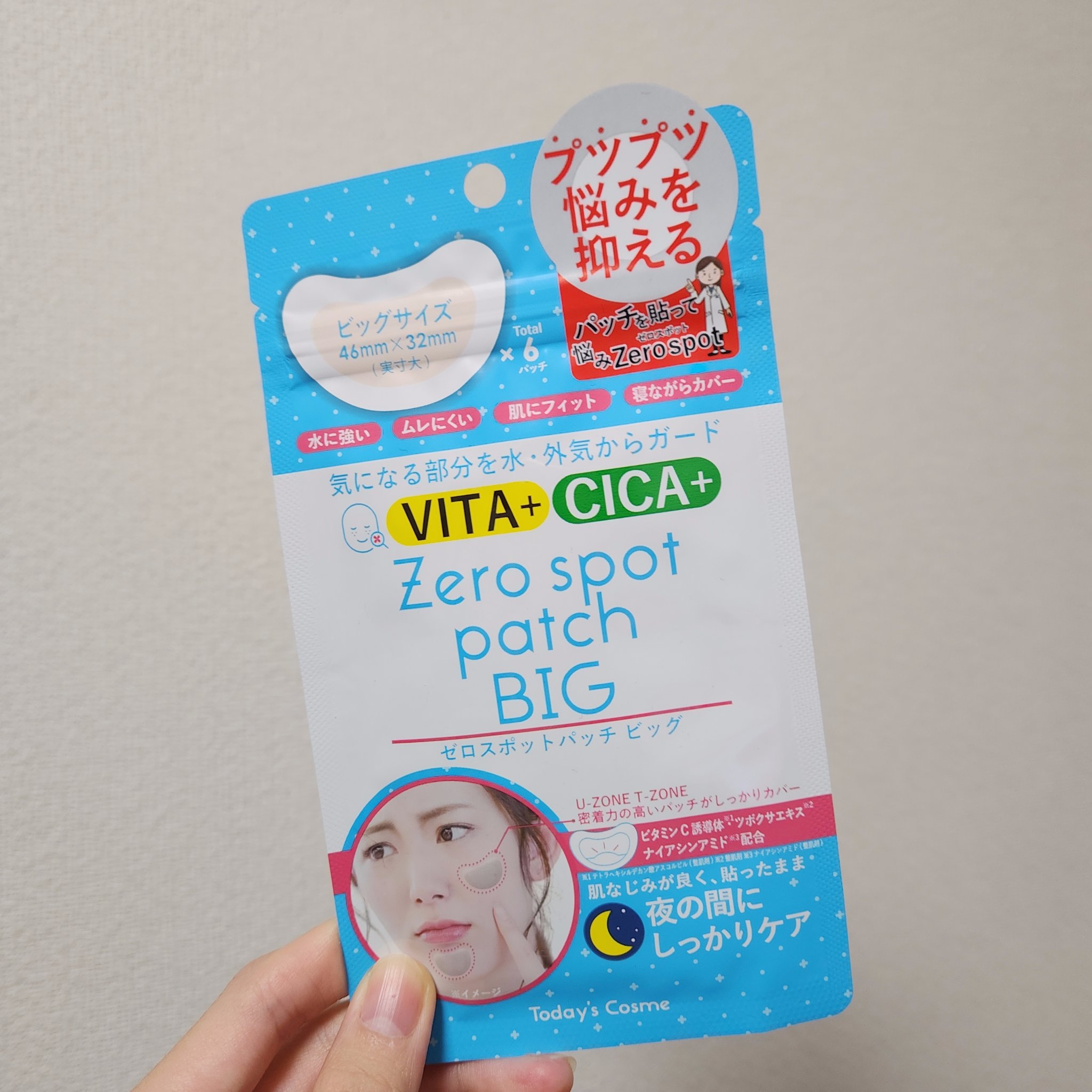 ゼロスポットパッチ ビッグ/Today’s Cosme/その他スキンケアを使ったクチコミ（1枚目）