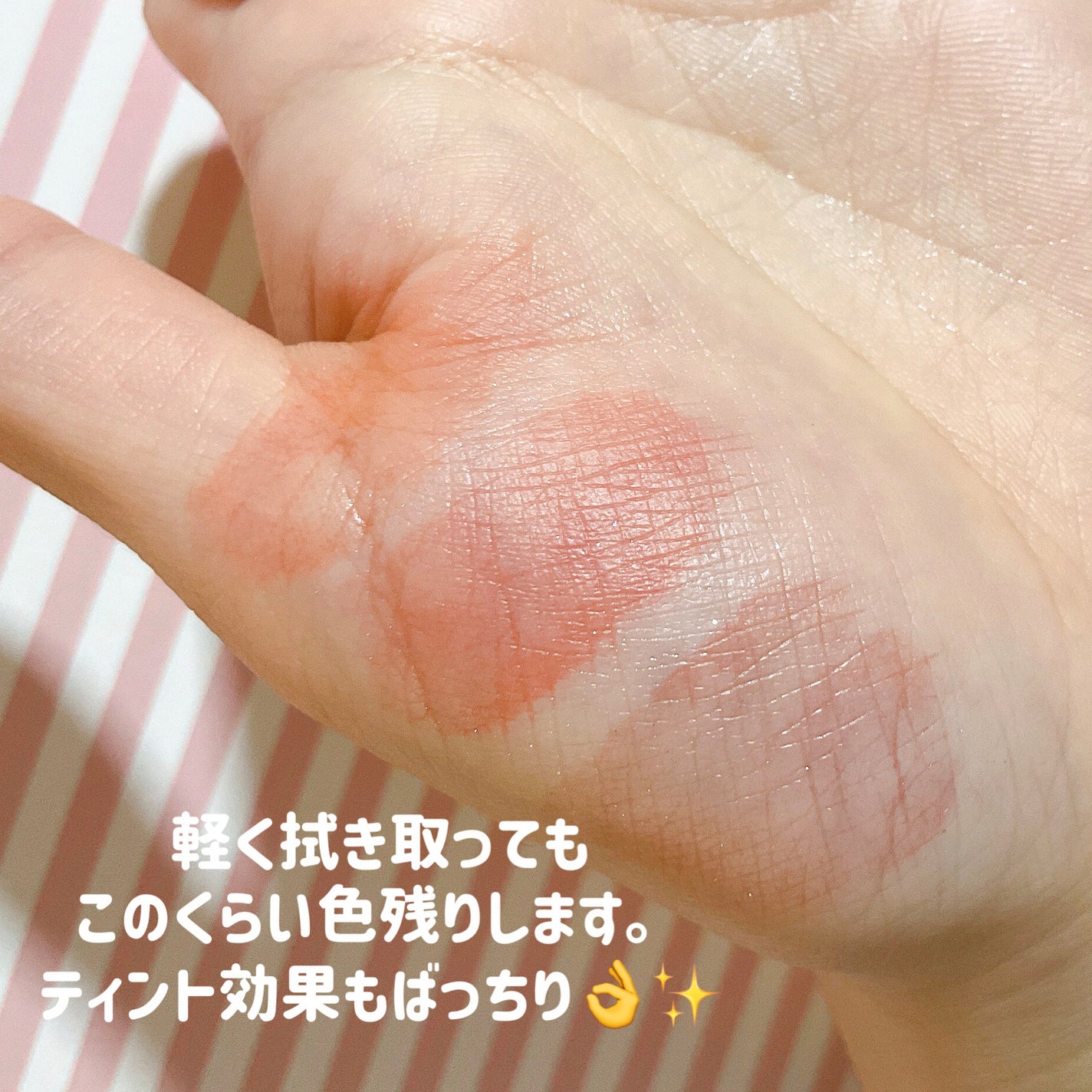 アピュー ジューシーパン スパークリングティント/A’pieu/口紅を使ったクチコミ(4枚目)