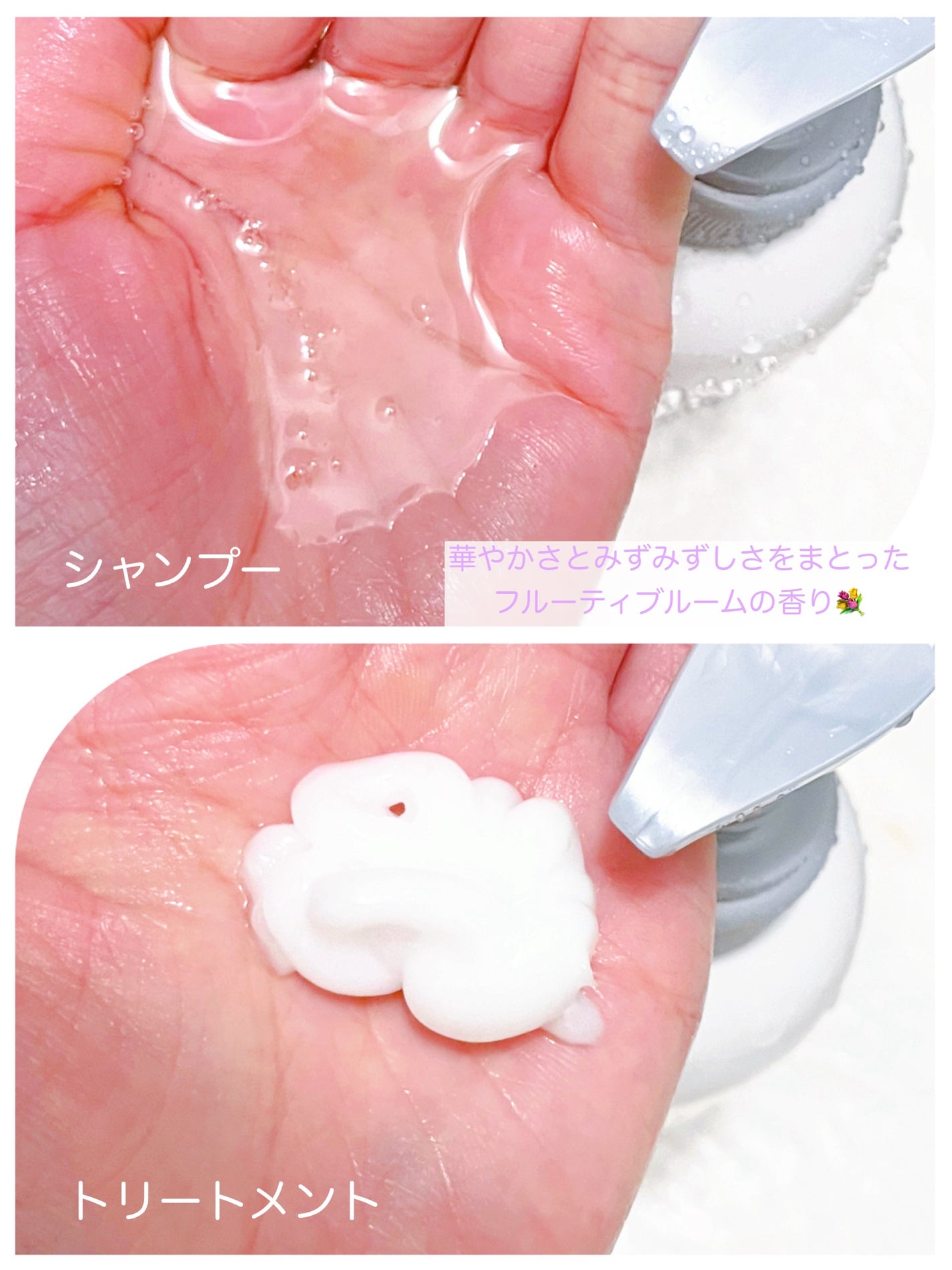ラッピングモイストシャンプー/トリートメント/Qurap/市販シャンプーを使ったクチコミ(2枚目)