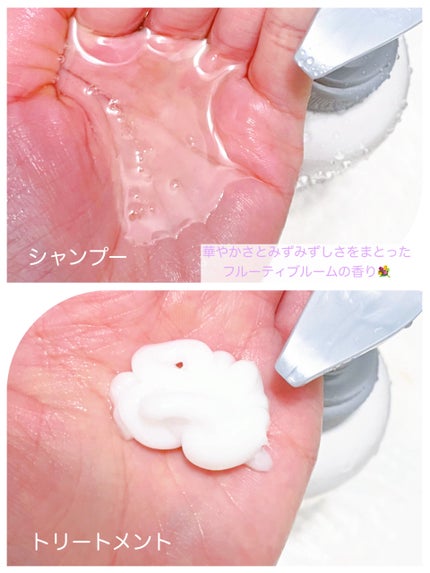 ラッピングモイストシャンプー/トリートメント/Qurap/市販シャンプーを使ったクチコミ(2枚目)